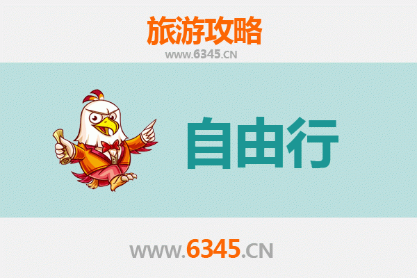中山西区街道出发 | 潮汕自由行全攻略：美食、文化与海滨之旅