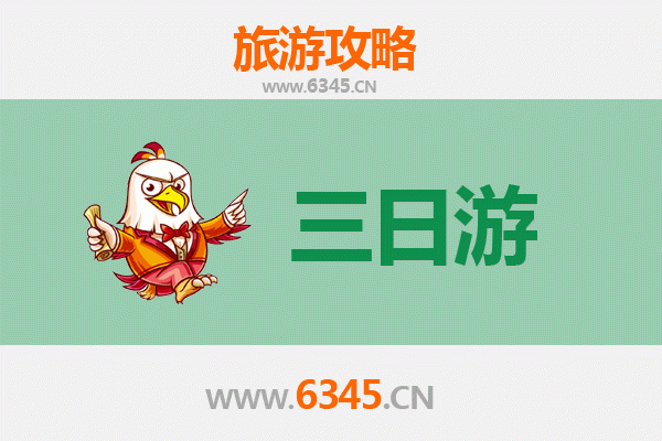 中山西区街道三日游攻略：深度体验岭南风情与现代魅力