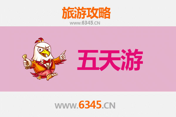 中山西区街道五天四夜深度游攻略：探索历史与现代的完美融合