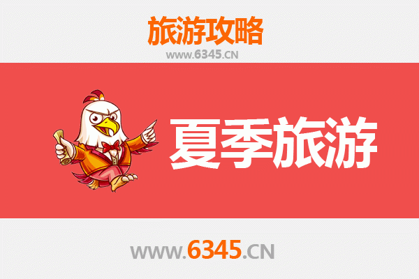 中山西区街道夏季旅游全攻略：畅游绿意与文化的避暑天堂