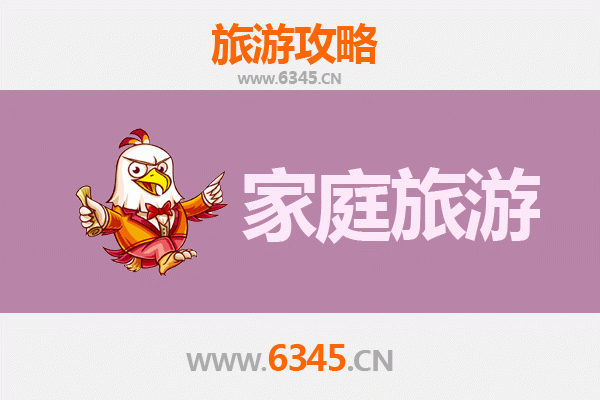 中山西区街道亲子游全攻略：休闲文化与美食之旅