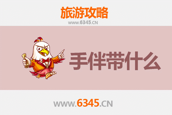 中山西区街道出发：湄洲岛朝圣与海岛风情全攻略及手信指南